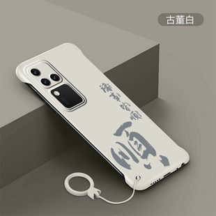 平安喜乐适用于vivoS18手机壳s18Pro新款5G无边框viv网红创意por诸事皆顺维沃s18e保护套防摔vo磨砂硬壳pro潮