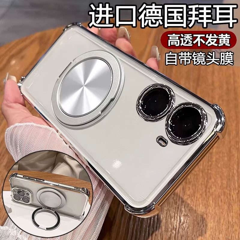 适用华为hi畅享80plus手机壳智选SNP一AN00保护硅胶套5g带镜头膜全包气囊防摔透明wiko畅想男女新款支架磁吸,3C数码配件,手机保护套/壳,淘宝优惠券,粉丝福利购,淘宝优惠卷