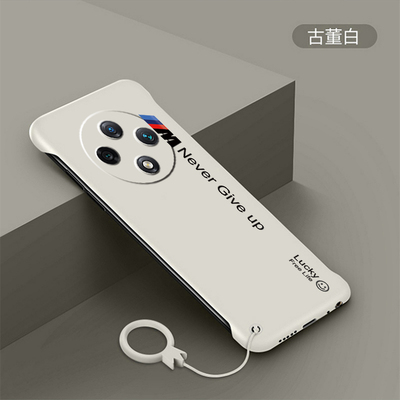 适用于OPPOA3Pro手机壳无边框