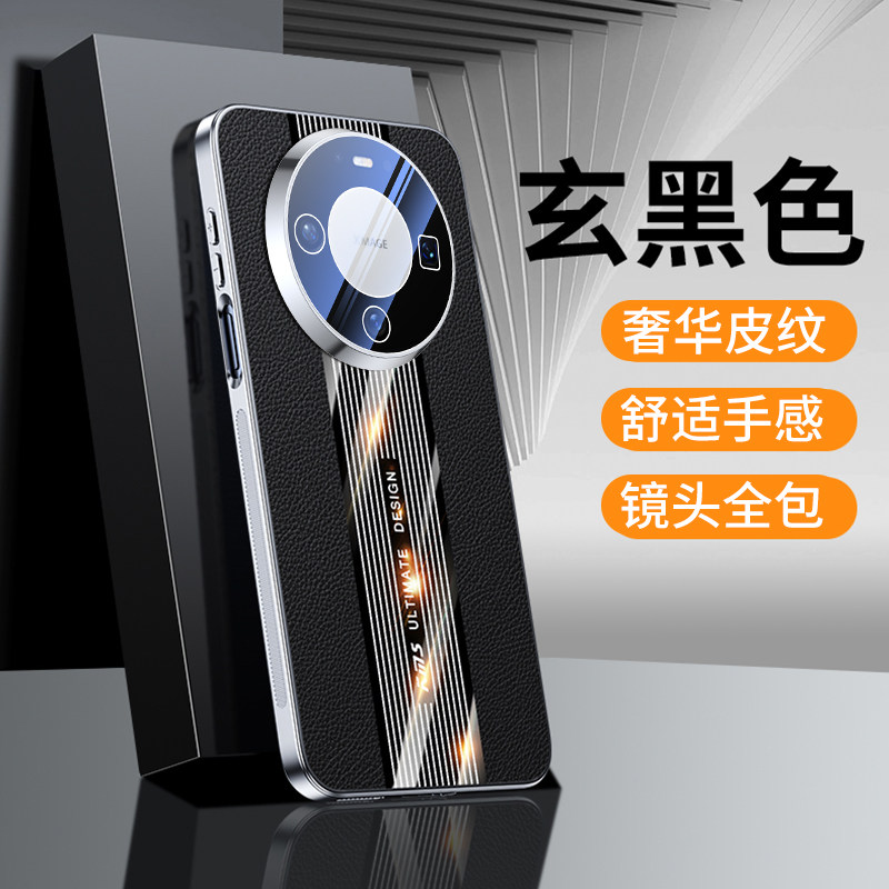 适用华为Mate80proMax手机壳Mate80pro带镜头膜Mate70pro十高档Mate60pro+保护套70Air全包防摔素皮新款男士