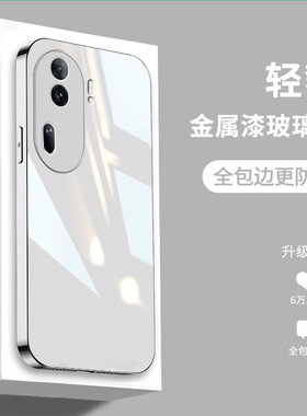 适用于OPPOReno11Pro手机壳5G新款全包防摔pro镜头硬壳reno11简约金属漆玻璃por网红十一超薄纯色外壳男女款