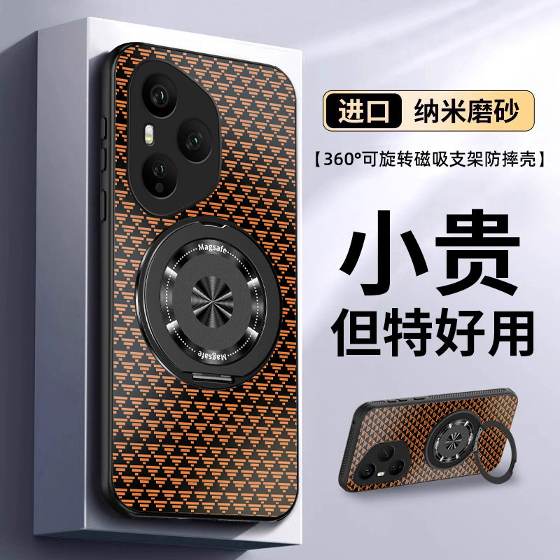 适用荣耀400pro手机壳荣耀300三角纹200手机套荣耀100全包70/60镜头300ultra防摔90gt旋转支架80创意400硬壳
