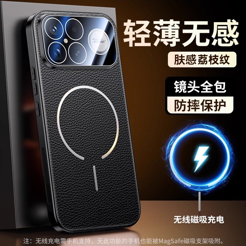 适用红米k90手机壳小米redmik90promax系列新款肤感磁吸荔枝皮纹k80至尊版高级感带镜头膜全包防摔外壳保护套