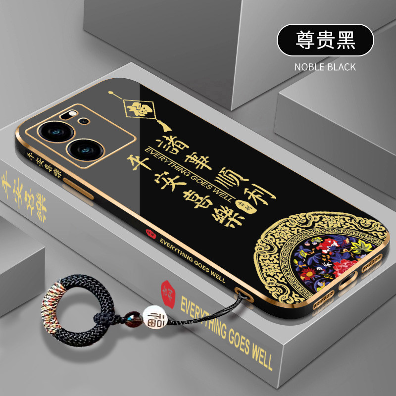 适用小米13T手机壳防摔xiaomi13tpro网红平安喜乐全包十三t硅胶电镀软壳超薄mi13por创意中国风诸事顺利外壳