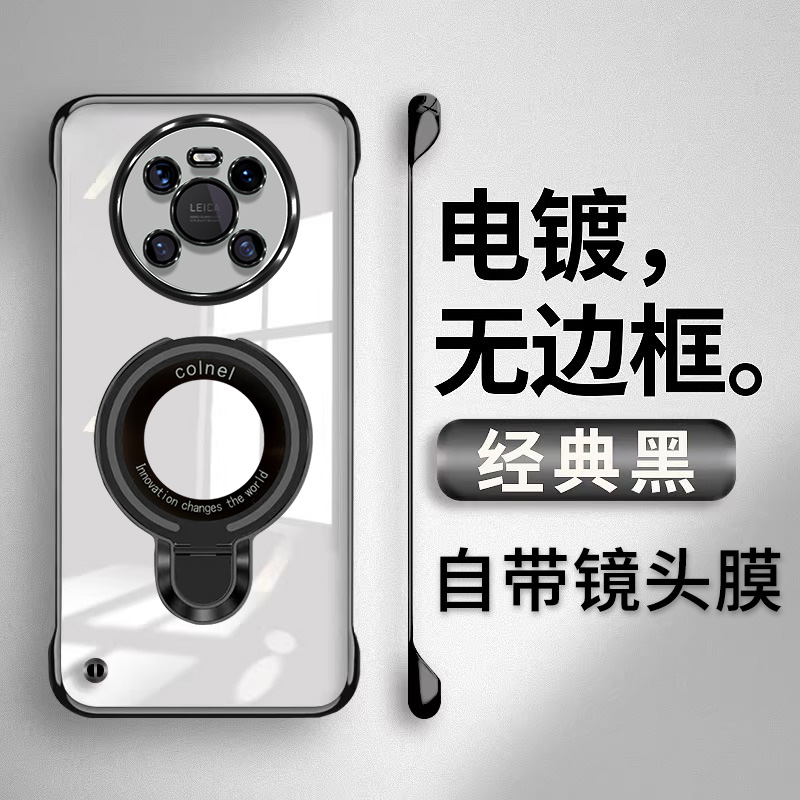 适用鼎桥m40手机壳支架新款鼎桥p50一体镜头膜高级透明无边框tdtechm40夏季散热p50硬壳TDT-MA01防摔保护套女