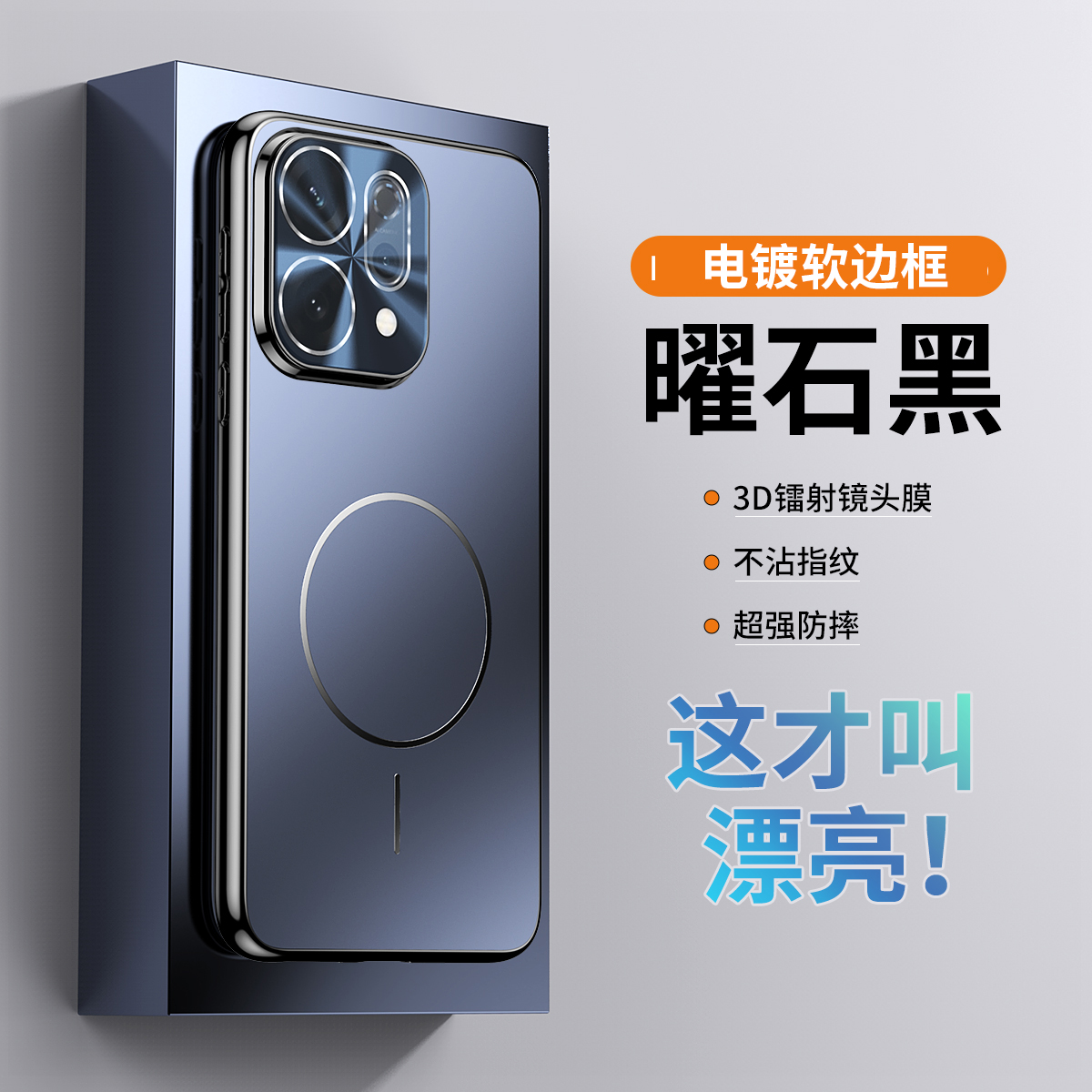 适用OPPOReno14手机壳Reno13新款磁吸充电Reno12磨砂壳Reno14Pro超薄防摔保护套Reno13Pro自带镜头膜全包外壳