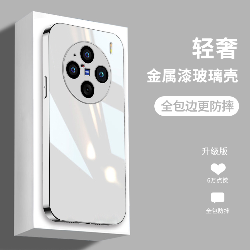 金属烤漆边框★简约纯色★钢化玻璃壳