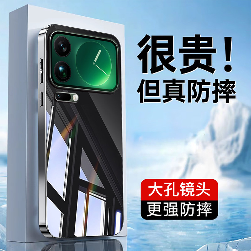 适用小米17ProMax手机壳新款小米17Pro全包带镜头膜15SPro电镀保护套小米14Pro高级简约15pro纯色防摔硬外壳