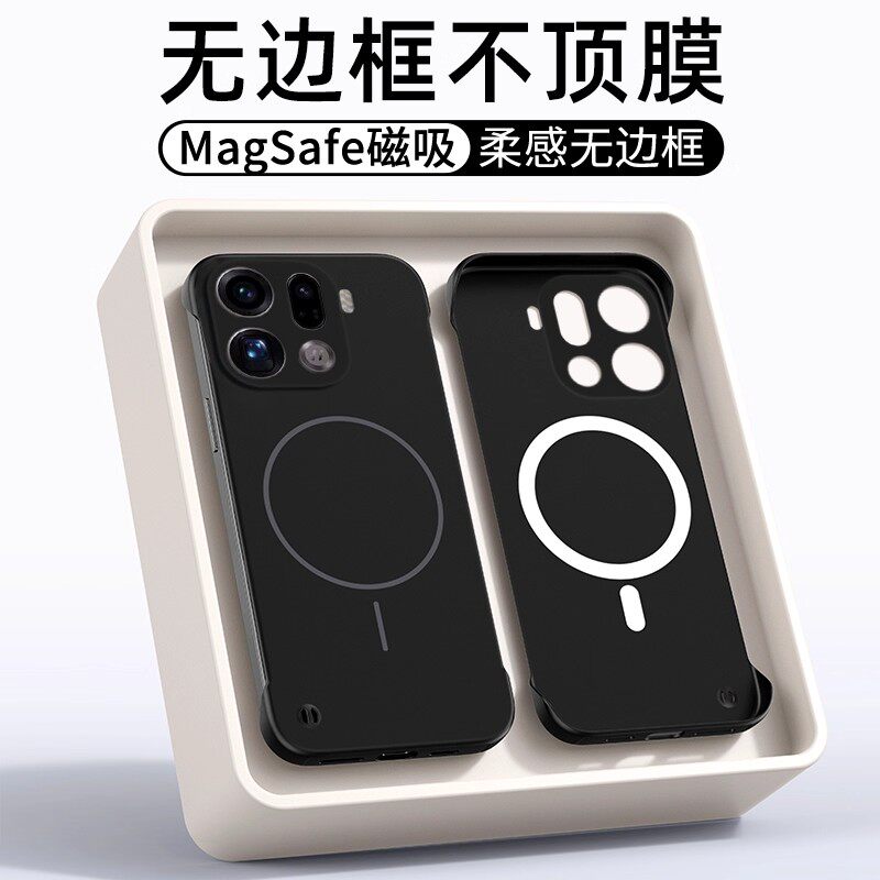 适用OPPOFindX9手机壳新款磁吸findX9pro无边框外壳OPPO保护壳findX9防摔叉九超薄磨砂简约半包不包边男女款P