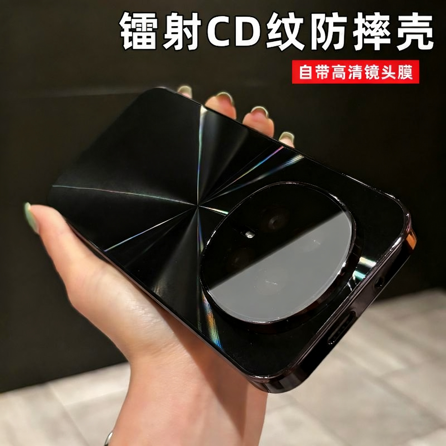 镭射CD纹适用荣耀magic8pro手机壳新款magic8全包防摔保护套魔术7自带镜头膜7pro超薄散热磨砂高级感男女外壳