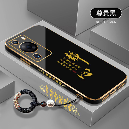 电镀软壳★高档风格★金边防摔