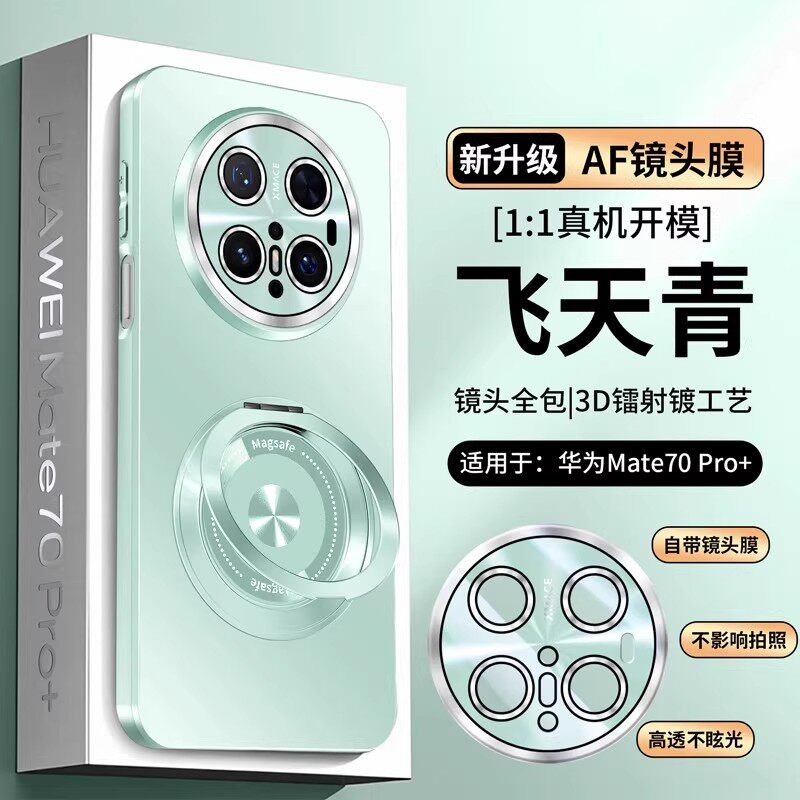 适用于荣耀magic8手机壳新款魔术8Pro全包自带镜头膜保护套BKQ-AN00磁吸旋转支架网红好看磨砂创意防摔硬壳男