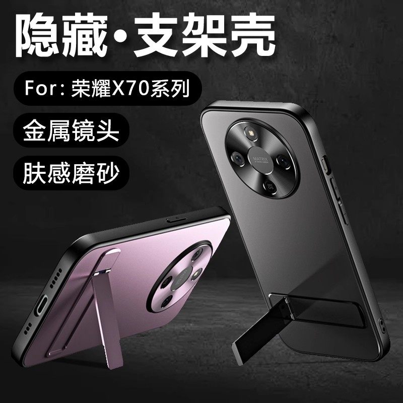 适用荣耀X70手机壳新款荣耀x60带支架一体荣耀X60GT保护壳x60pro专用外壳男士X50后壳手机套x60i磁吸女新品