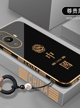 新款中国龙适用于华为nova11手机壳防摔nova11pro电镀软壳nova11i网红文字nova11Ultra全包镜头硅胶软壳男女