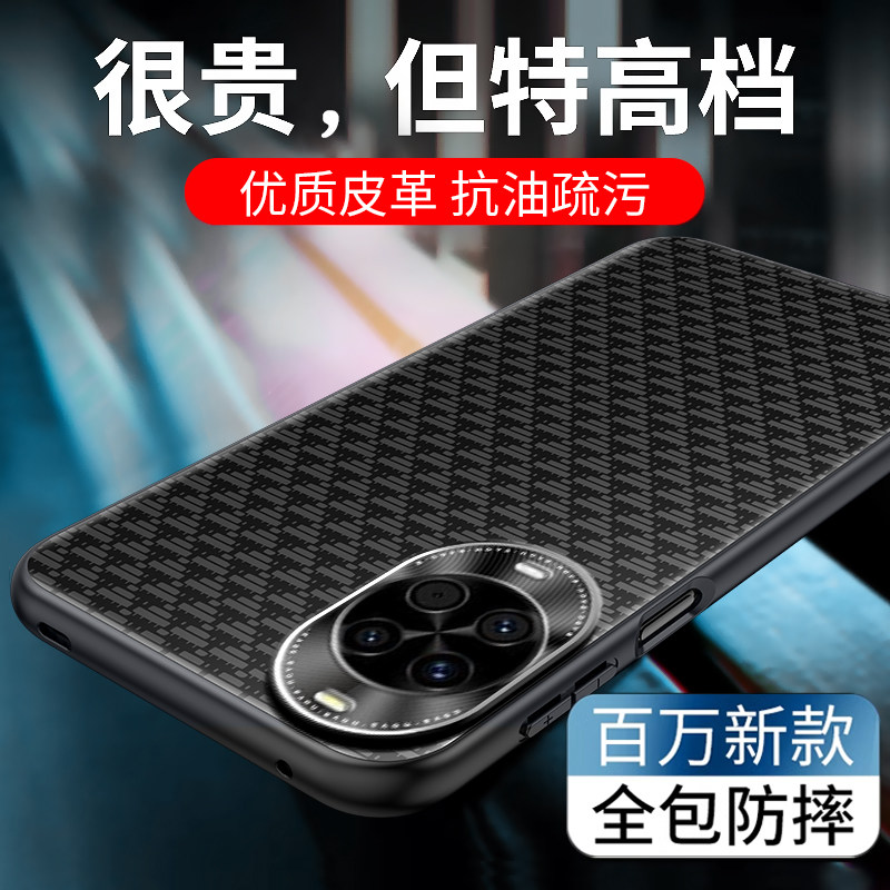 适用华为Nova14Pro手机壳新款Nova14绒布素皮保护套Nova14ultra金属镜头防摔12高级感Nova13男女商务超薄官方