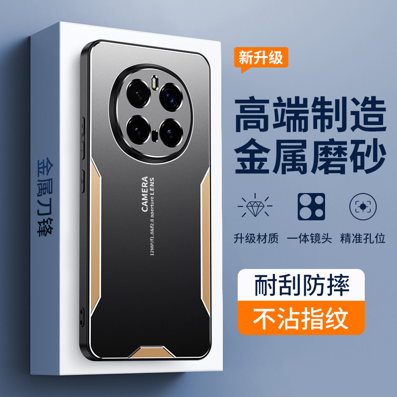 适用荣耀Magic7手机壳Magic7pro软胶全包边Magic6防摔保护套Magic5刀锋金属后盖荣耀Magic4pro新款微磨砂外壳