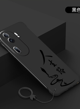 适用OPPOReno11手机壳新款reno11Pro无边框纯色高级感人生路Reno10超薄pro+保护套Reno10pro防摔散热硬壳男女