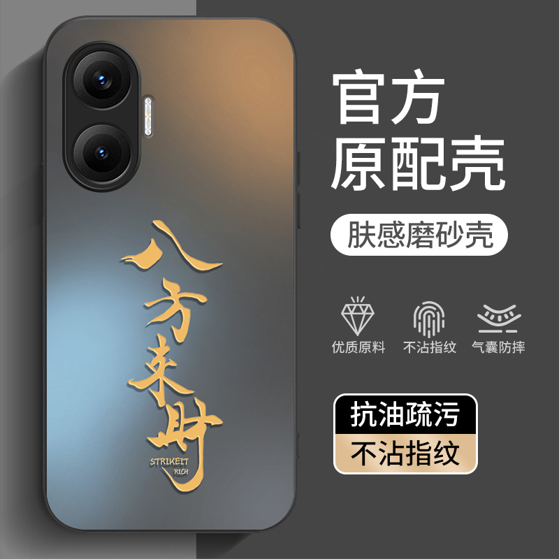 适用小米pocoF7Pro手机壳高级新款PLK110保护套pocoX7pro简约超好看全包防摔POCOX75G超薄男女款POCOF7保护套