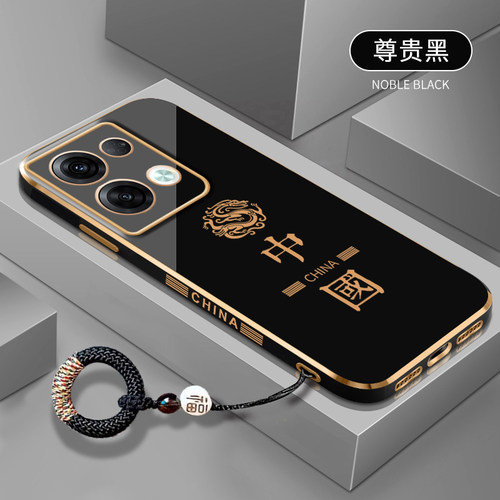 中国龙软壳防摔全包时尚