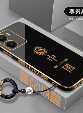 新年款中国龙iQOOZ7手机壳防摔iQOOZ7x电镀软壳iQOOZ7i潮牌网红文字V2270A全包直边V2272A高级硅胶外壳男女款