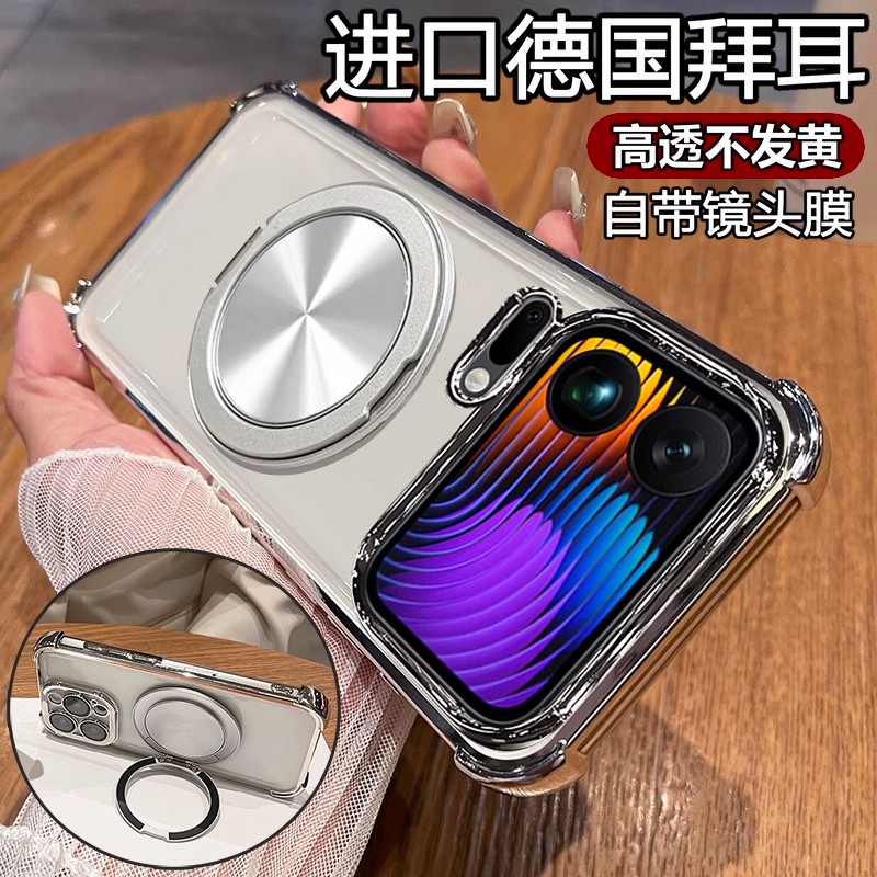适用小米pocom7手机壳poco m7透明保护硅胶套4g自带镜头膜全包防摔软壳海外国际版74g男女新款高级感支架磁吸