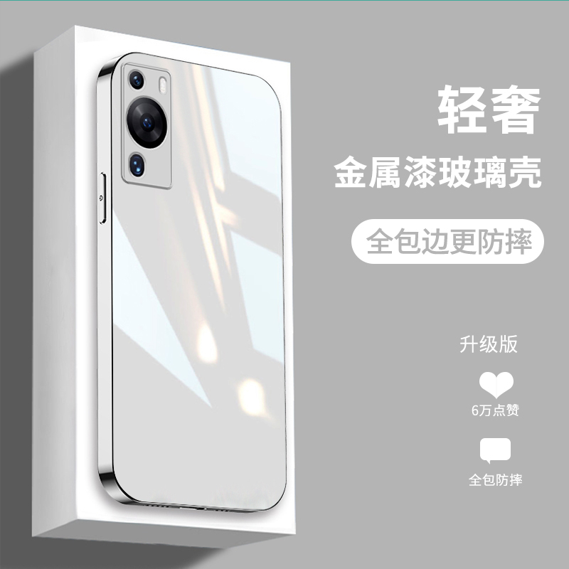 华为P60手机壳5G新款P60art全包防摔镜头硬壳P60pro简约高端液态金属漆玻璃LNA-AL00网红超薄MNA纯色外壳男女