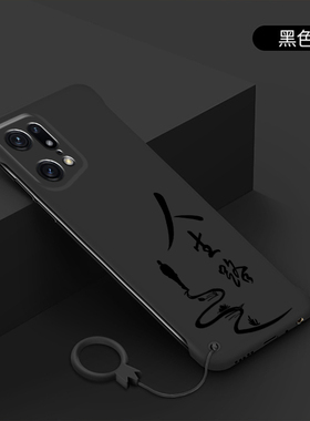 适用OPPOFindX5手机壳5G新款FindX5Pro无边框纯色高级感人生路FindX3超薄保护套FindX3pro防摔散热硬壳中国风