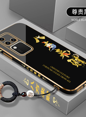 八方来财适用vivoS18手机壳s18Pro防摔直边por手机套s18e硅胶电镀软壳超薄pro镜头全包套viv时尚潮牌外壳