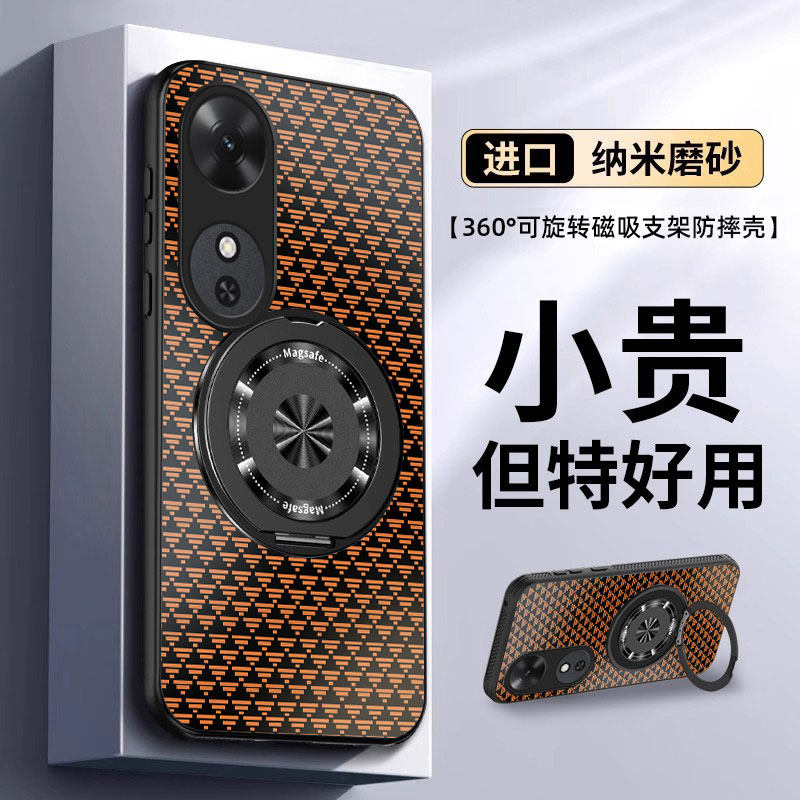 适用荣耀Play10C手机壳新款高级感Play10T男女款360旋转磁吸支架全包防摔商务轻奢Play9T创意个性Play8T外壳