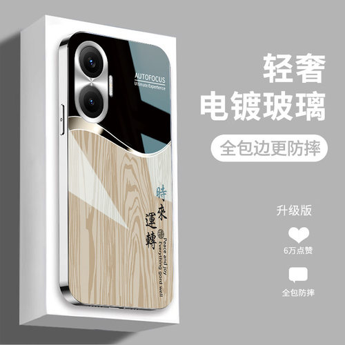 适用小米pocoF7手机壳新款高级感超薄小米pocoF7pro玻璃男女简约POCOX75G海外版高档商务硬壳POCOX7Pro保护套
