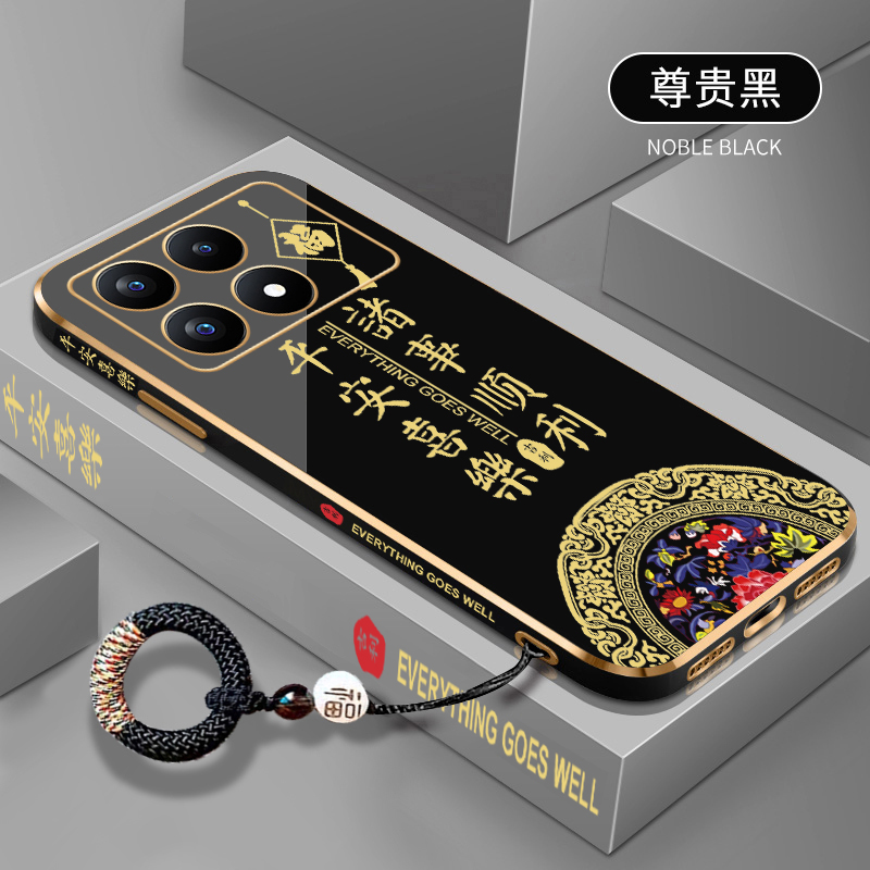 国潮款★中国风★电镀金边防摔