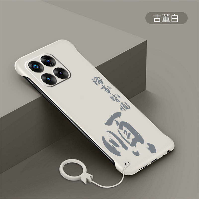 平安喜乐适用于小米14手机壳新款小米14pro无边框创意皆顺mi14ultra半包保护套十四防摔5g磨砂硬壳简约高级