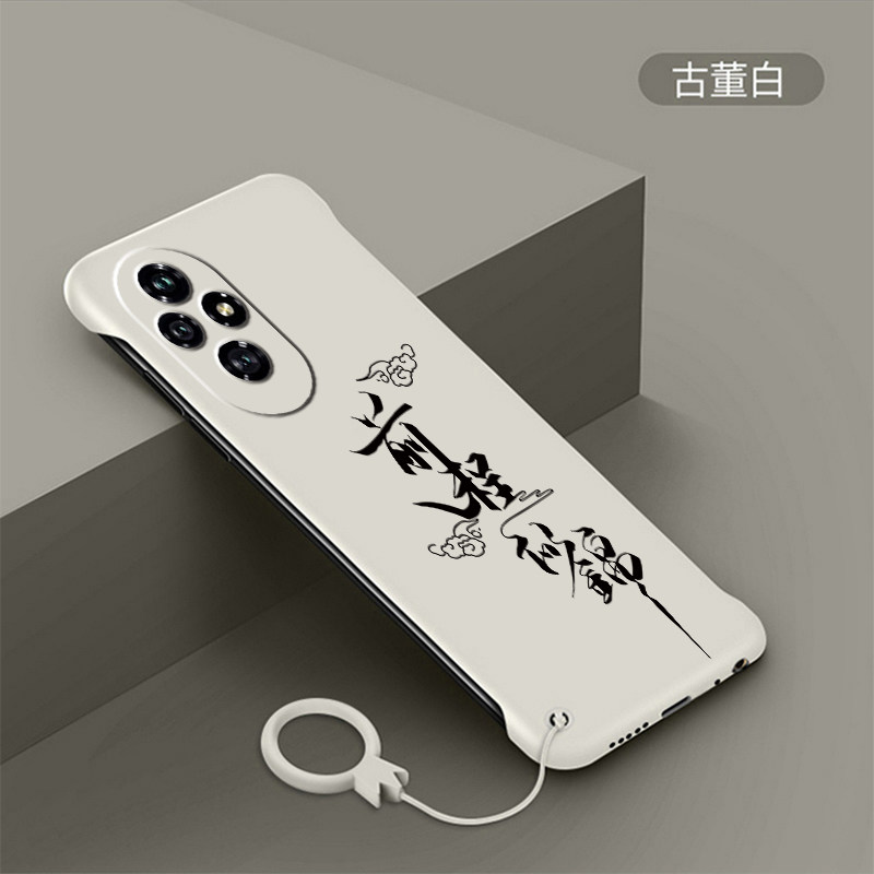 适用荣耀200手机壳新款荣耀200pro无边框honor200潮牌文字por前程似锦2oo超薄手机套ELI-AN00防摔磨砂硬壳男