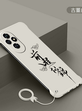 适用荣耀200手机壳新款荣耀200pro无边框honor200潮牌文字por前程似锦2oo超薄手机套ELI-AN00防摔磨砂硬壳男