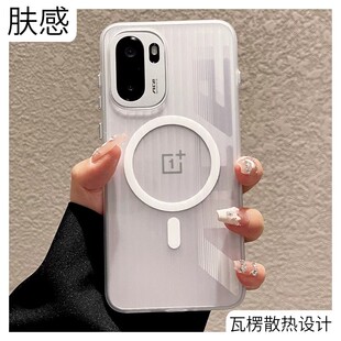 适用一加Ace6T手机壳新款Ace5瓦楞光栅透明壳ace3pro纹防滑强磁吸oneplusAce2超薄磨砂百搭外壳