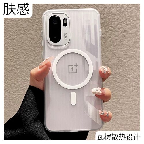 适用一加Ace6T手机壳新款Ace5瓦楞光栅透明壳ace3pro纹防滑强磁吸oneplusAce2超薄磨砂百搭外壳