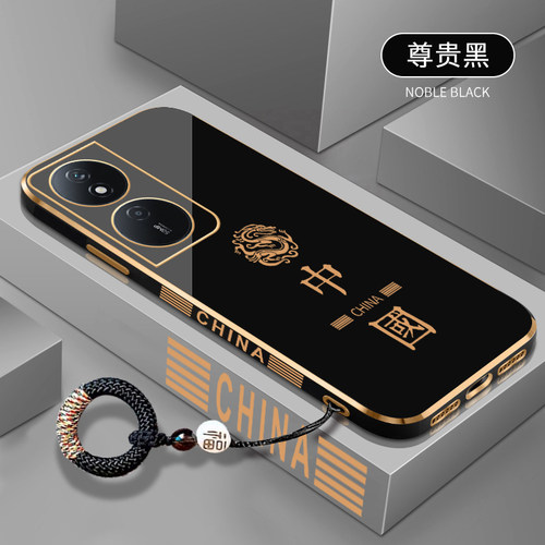 国潮款★中国龙★硅胶款防摔