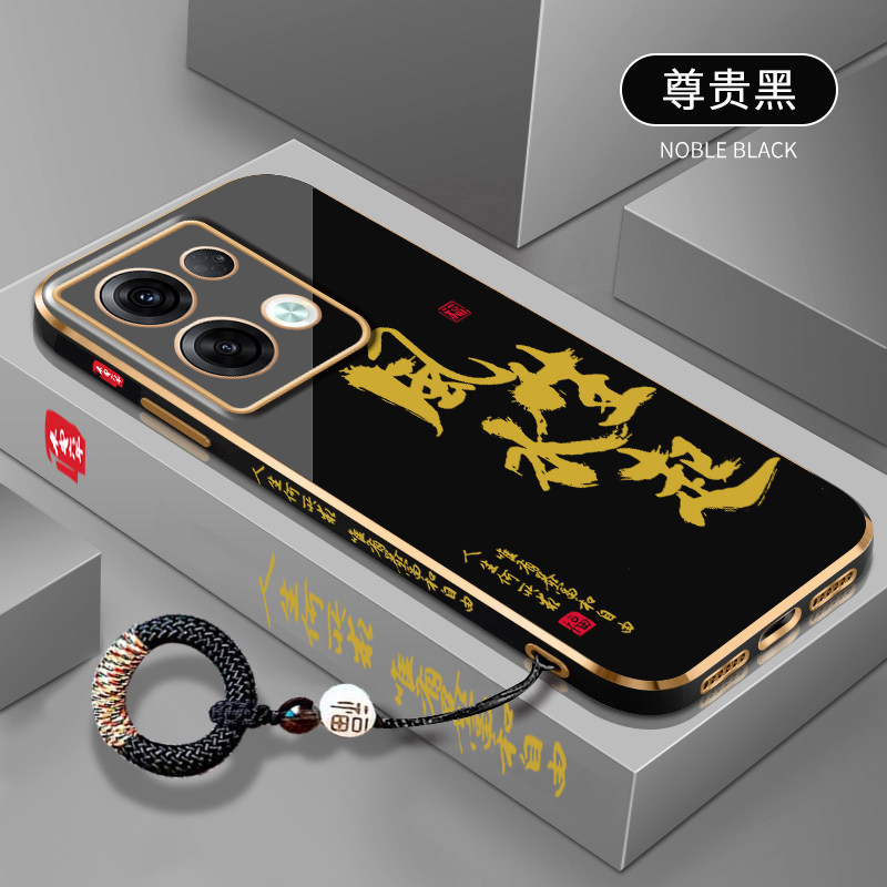 适用OPPORneo9Pro手机壳新款Reno9电镀硅胶Reno8防摔软壳Reno7Pro中国风Reno6风生水起Reno5K高级5G保护套