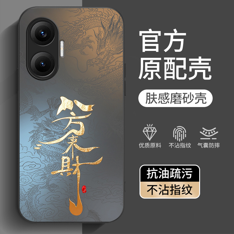 适用小米pocoF7Pro手机壳超薄潮牌pocoX75G磨砂硬壳高级感商务男女款POCOF7全包防摔POCOX7Pro网红同款保护套