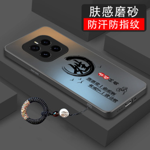 适用荣耀GTpro手机壳华为GT情侣定制AMG一AN00全包防摔荣耀Power超薄高级磨砂honorGT外壳荣耀GT百家姓手机套