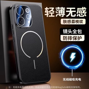 适用vivos50手机壳vivos50promini系列新款 专用保护套 肤感磁吸荔枝皮纹高级感带镜头膜全包防摔外壳新品