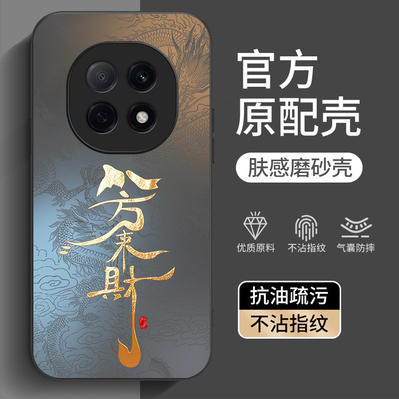适用OPPOA5pro手机壳中国龙a5活力版手机套a3pro全包a5x防摔a2pro超薄a96磨砂a1pro新款A58x八方来财a57硬壳