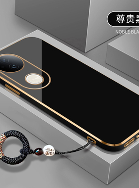 适用vivoS20手机壳防摔vivoS20Pro网红简约纯色软壳V2429A全包硅胶电镀保护套V2430A高级黑色外壳新款男女