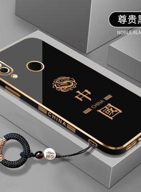 中国龙适用于华为nova3手机壳防摔nova3i电镀软壳潮牌网红文字nova3e全包直边硅胶外壳ANE一ALOO时尚个性男女