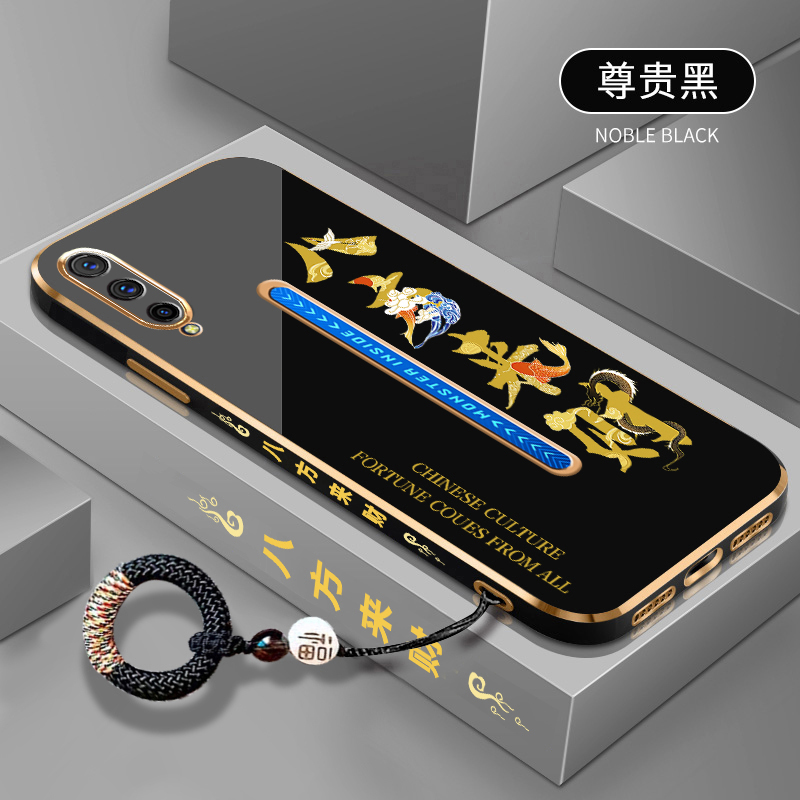 八方来财适用于vivoiqoo手机壳