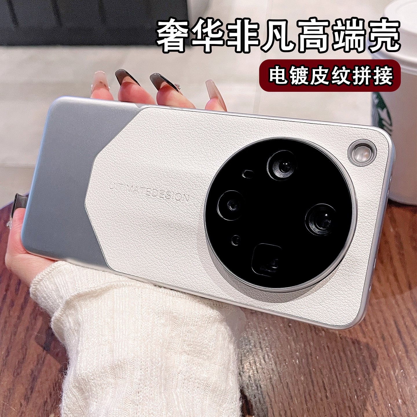 适用oppofindx8ultra手机壳新款高端findx8s+素皮秒变非凡findx8pro全包防摔保护套男女高级感轻奢硬壳
