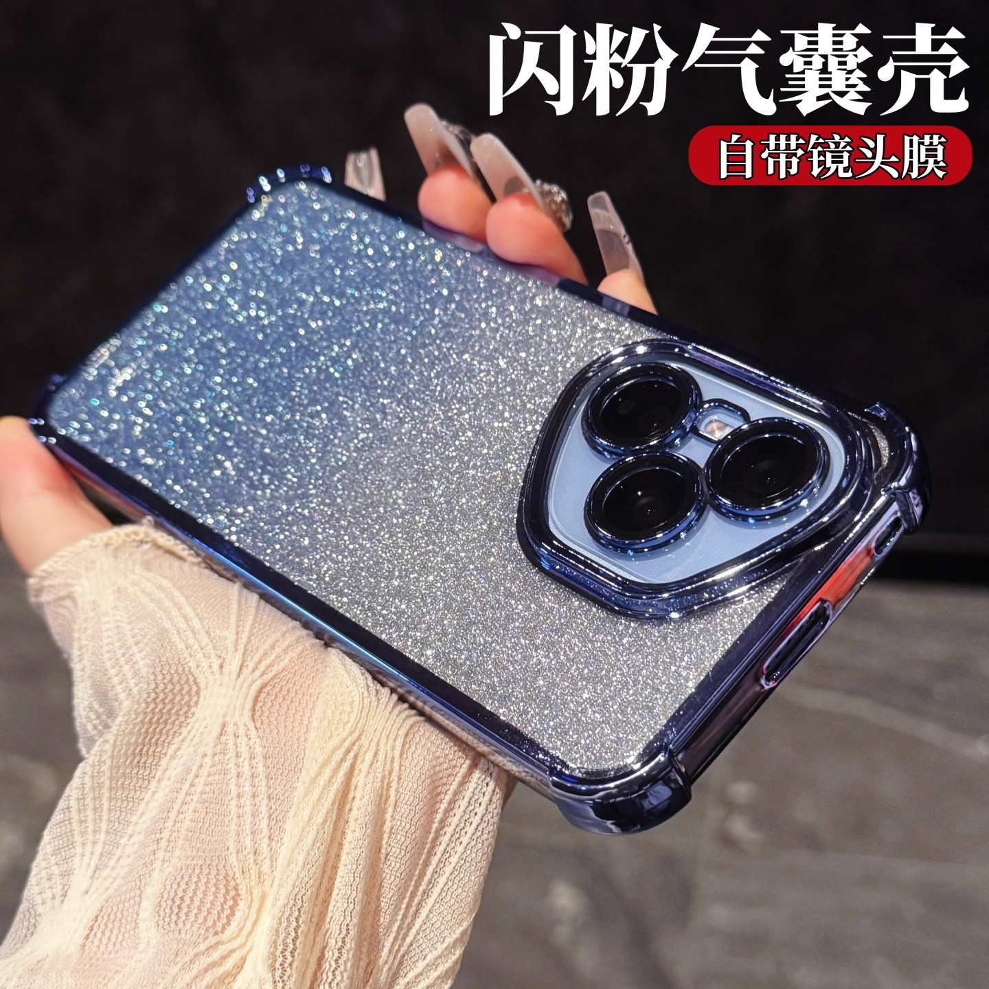 四角气囊适用荣耀400pro手机壳新款honor400自带镜头膜300pro渐变闪粉200透明100全包防摔保护软套90男女款