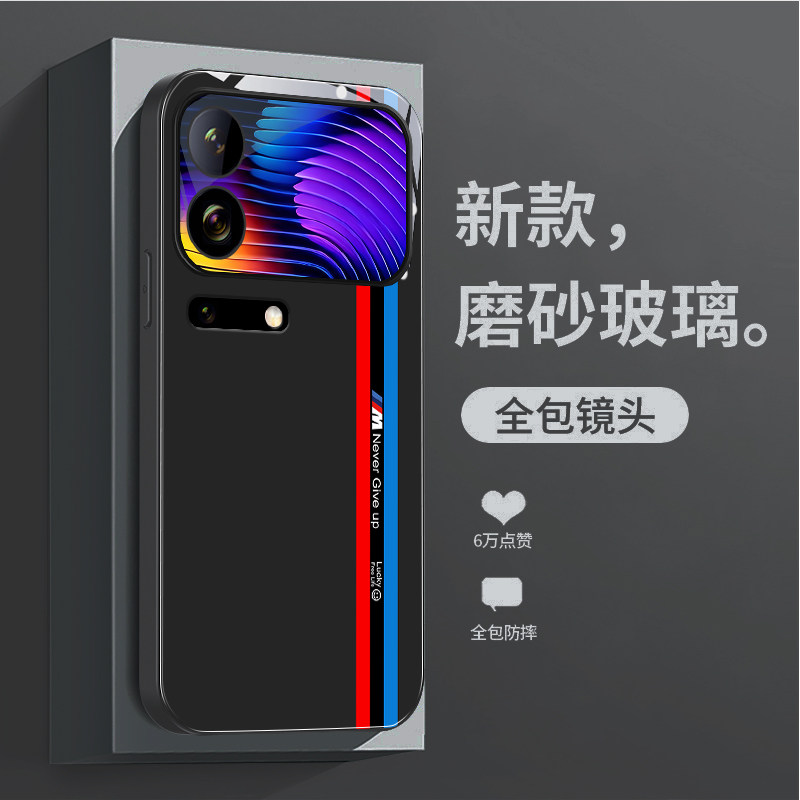 适用小米17ProMax手机壳创意新款小米17Pro磨砂玻璃壳情侣全包防摔小米17高级感男女散热耐脏小米17pro保护套
