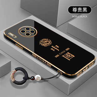中国龙适用华为mate30手机壳5G防摔mate30pro电镀软壳mate20网红30epro全包直边mate20pro硅胶mate20x保护套