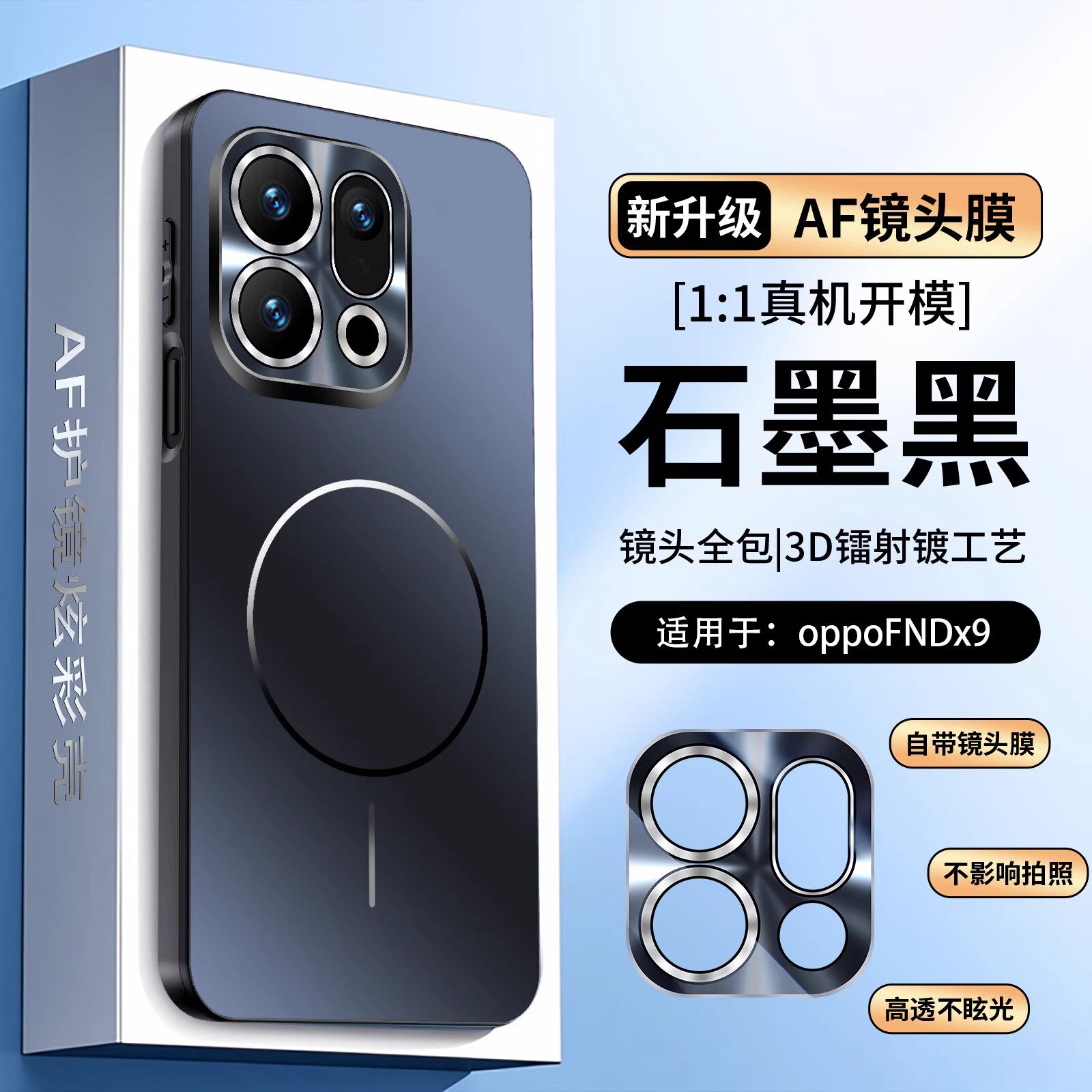 适用于OPPOfindx9手机壳find x9pro保护套OPPO新款电镀磨砂自带磁吸圈镜头全包带镜头膜不沾指纹防摔壳